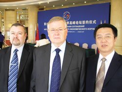 IV российско−китайский экономический форум. Слева направо: Алексей Овечкин, Сергей Егоров, Ван Тин
